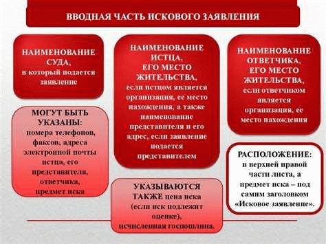 Определение и сущность гражданского иска в уголовном процессе