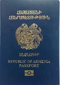 Как получить гражданство Армении россиянину?