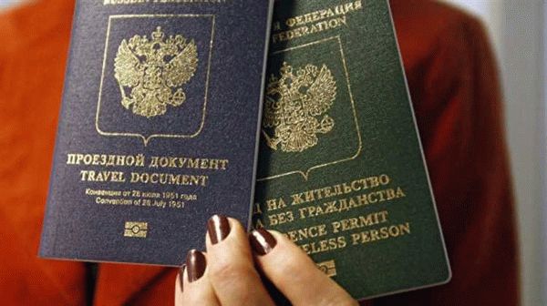Гражданство и паспорт ЮАР
