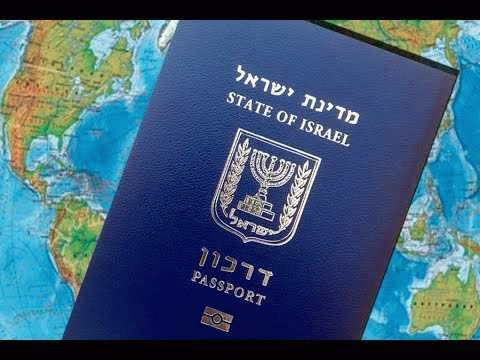 Обязательный список документов для получения гражданства Израиля