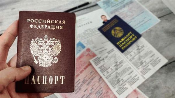 Условия отказа в предоставлении гражданства РФ белорусам