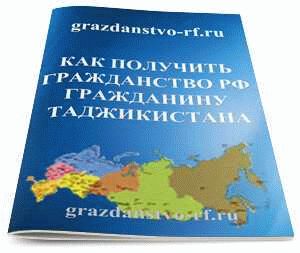 1. Прием документов и подача заявления