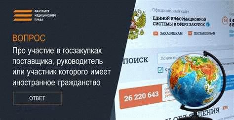 Появление отечественных аналогов и их конкурентоспособность