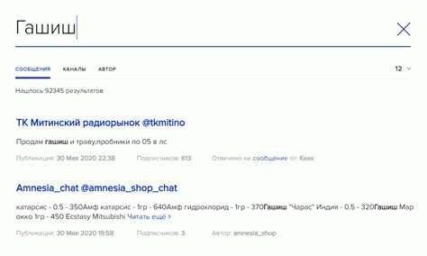 Инструмент — телеграм-боты