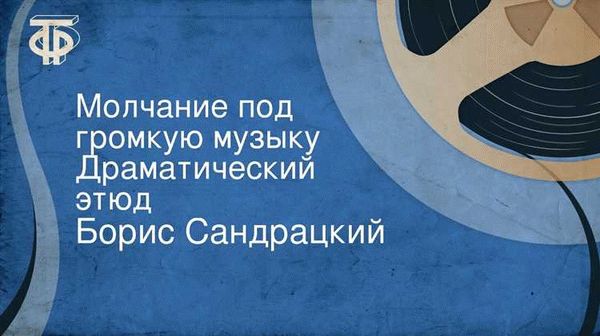 Интеллектуальное развлечение на высшем уровне