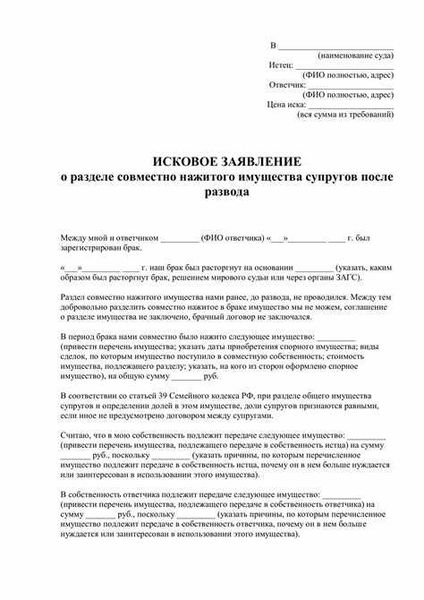 Ситуации, когда может потребоваться иск о разделе наследственного имущества