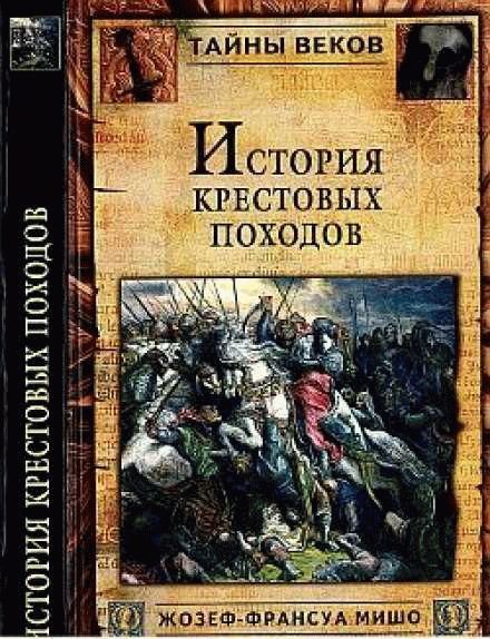 Узнайте об истории о краже в новом романе Лгунья