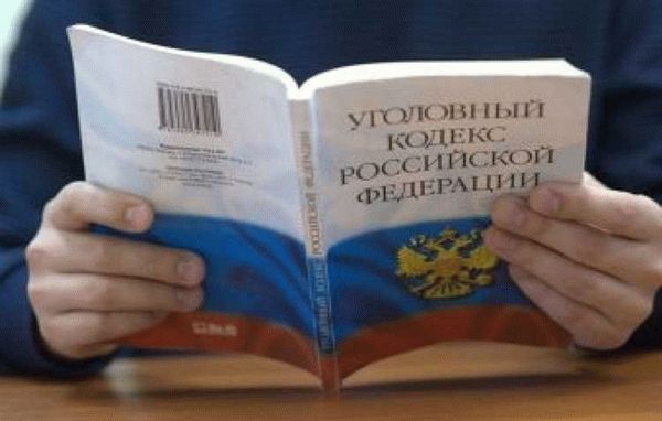 Ответственность по статье Уголовного кодекса РФ за нападение на несовершеннолетнего