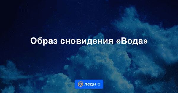 Сонник - Грабители