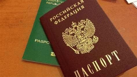 Условия для получения российского гражданства по упрощенной схеме