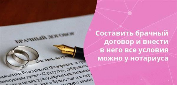 Рекомендации при общении с нотариусом