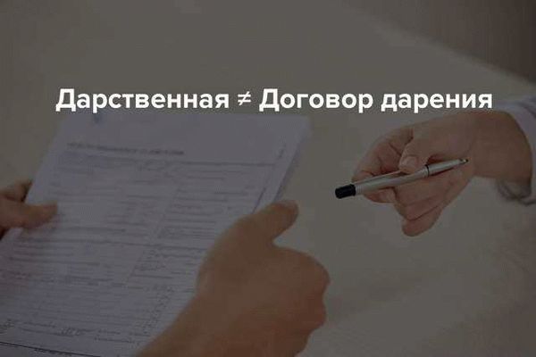 Как выделить долю в общей совместной собственности