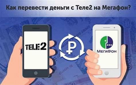 Как отключить интернет Теле2 на телефоне в Крыму: простые способы