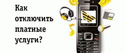 3. Обращение в салон или по телефону