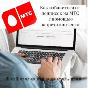 Причины, по которым может возникнуть запрет