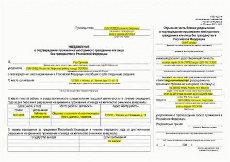 Есть ли рекомендации по ежегодному подтверждению ВНЖ?