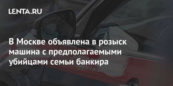 В каких случаях подается заявление на розыск авто?