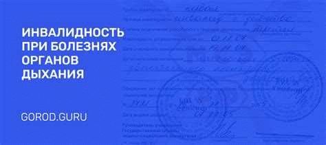 Развод через Загс в одностороннем порядке при условии, если отсутствует один из супругов