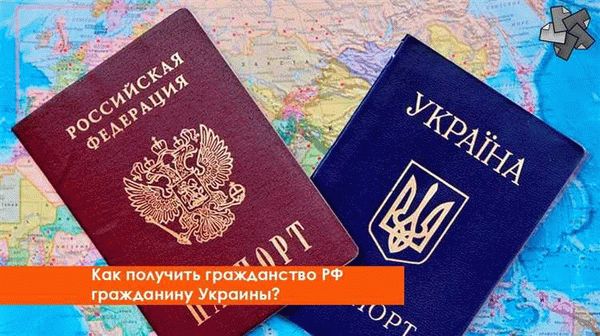 Могут ли отказать в получении двойного гражданства Россия-Беларусь?