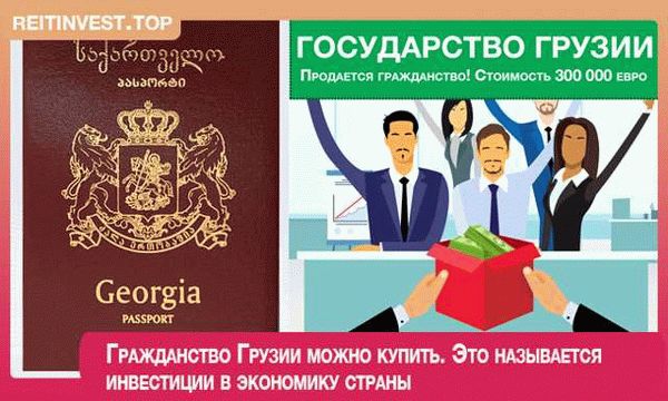 Стоимость оформления