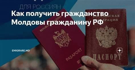 Процесс легализации на общих основаниях