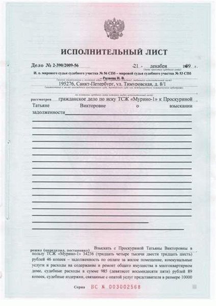 Как рассматривается вопрос о возобновлении производства