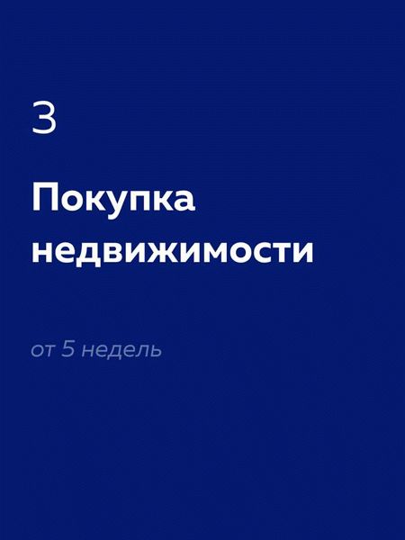 Преимущества резидентства в ОАЭ