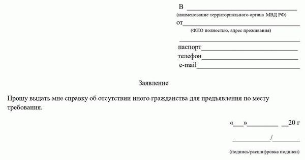 Как и какие документы подать?