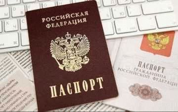 Можно ли в российском паспорте указать национальность?