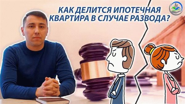 Как определяется доля каждого супруга при разделе имущества