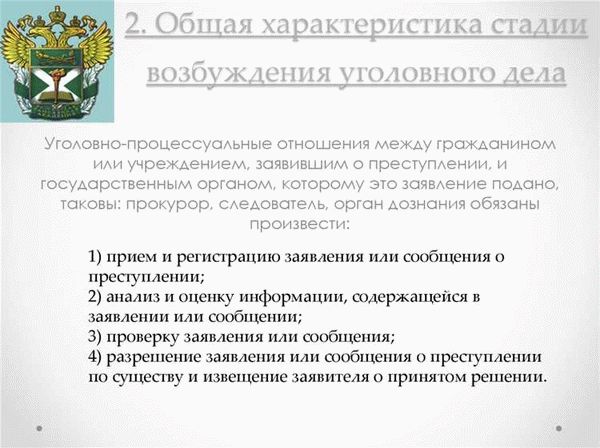 Посетите официальный сайт суда