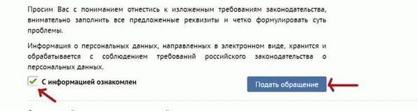 Узнай о готовности ВНЖ через УВМ