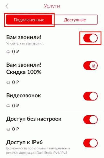 Что нужно знать о платных подписках?