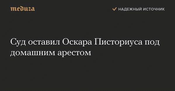 Как сохранить психическое здоровье в период домашнего ареста