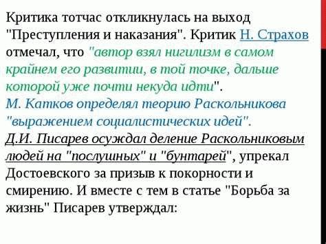 3. Жалобы на неправомерные действия правоохранительных органов