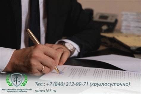 Квалифицированная юридическая помощь адвоката в Самаре и Москве