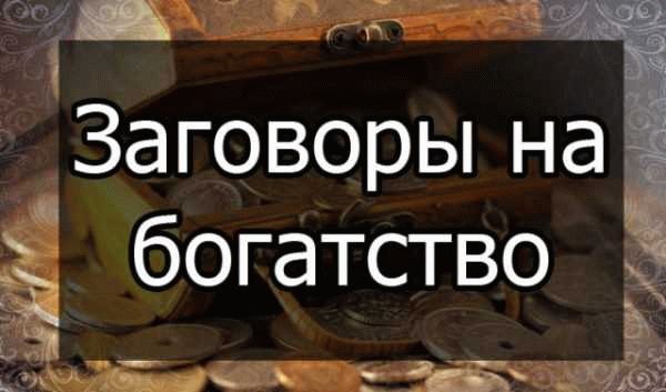 Как проявляется у человека запрет на удовольствие?