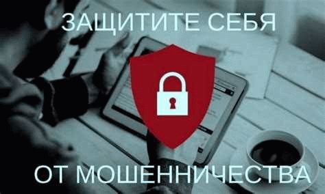 Покупайте товары только на официальных платформах