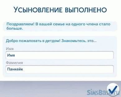 Зарегистрируйтесь в агентстве по усыновлению