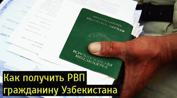 Каких процедур нужно придерживаться при получении нового гражданства