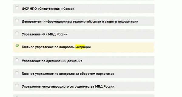 Можно ли ускорить процесс получения гражданства L&G? Полезные советы