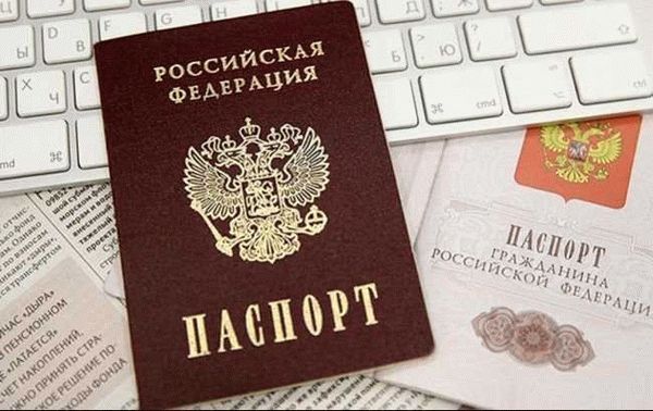 Как узнать решение о приеме в гражданство РФ?