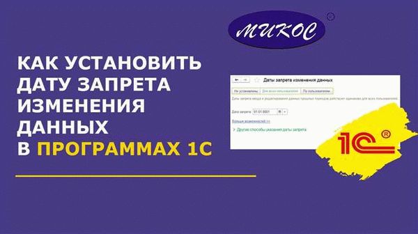 Описание работы расширения