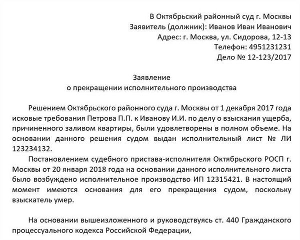 Судебная практика по взысканию алиментов