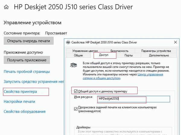 Автоматическое создание правил брандмауэра в Winaero OneClickFirewall