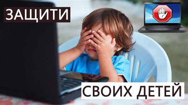 Блокировка сайта YouTube через файл hosts