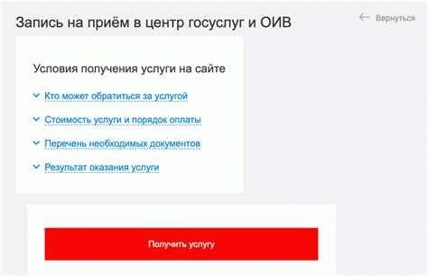 Получение ВНЖ: куда обратиться и как это сделать?