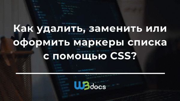 CSS свойство user-select: что оно умеет и для чего предназначено
