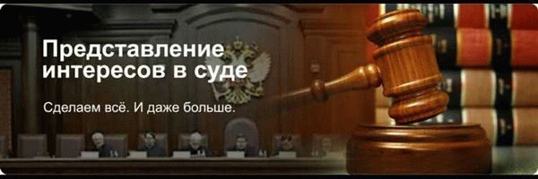 Возможность получения разрешения на выезд