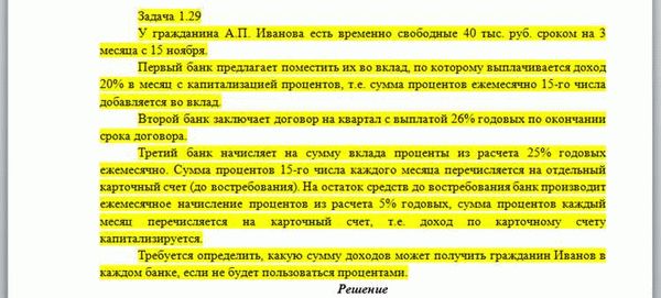 Как судимость влияет на жизнь человека?